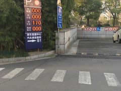 -临沂路-路侧停车场