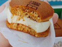 -泽田本家·铜锣烧(美罗城店)