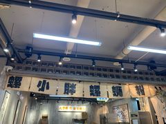 -螺小胖柳州螺蛳粉(钟楼总店)