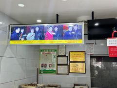 -糖葫芦王保定名吃(古莲花池店)