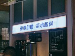 -牛楠楠·香港牛腩茶餐厅(永旺店)