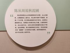 -嘉定博物馆