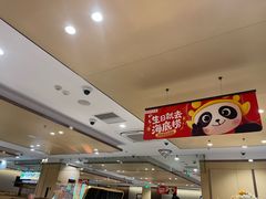 -海底捞火锅(江北万达商业广场店)