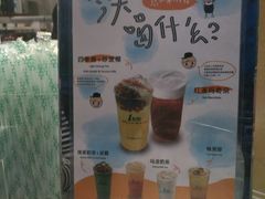 -1点点(清湖地铁店)