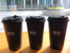 -杯欢制茶(三里屯店)