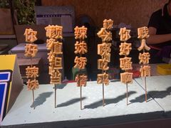-莫子山·云中食街