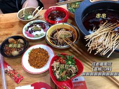 -冒椒火辣(太古里店)