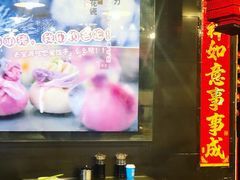 -宝源饺子(麦子店街店)