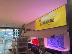 -星聚会KTV(西湖银泰店)