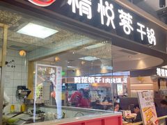 -飞洲国际广场