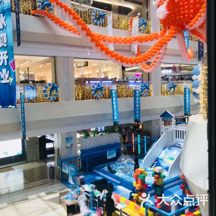 弘润-新悦城儿童乐园区图片-北京综合商场-大众点评网