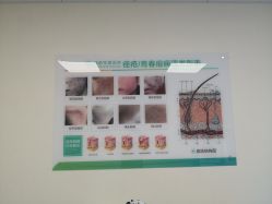 -成都军建医院·疤痕诊疗中心