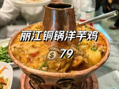 -中8楼风尚云南菜(颐堤港店)
