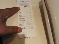 账单-长崎家日式料理(人民大街店)