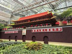 -长春农业博览园