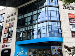 -浦江城市生活广场(江月路店)