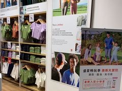-优衣库(青岛万象城店)
