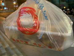 -鸿运兔·手撕烤兔(天府广场店)
