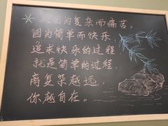 -静颐茶馆·素食(龙华店)