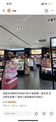 -丝芙兰Sephora