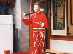 -花家怡园(四合院总店)