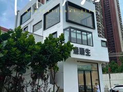 -渔顺生·顺德鱼生·粥底火锅·桑拿鸡(渔人码头店)
