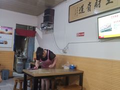 大堂-李氏灵寿腌肉面(豪景丽园店)