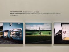 -上海当代艺术博物馆