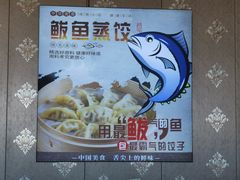 -必点蒸汽海鲜(止锚湾店)