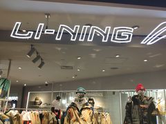 -文峰大世界(南大街店)