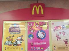 -麦当劳(烟台海港路店)
