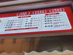 -鸡打鸣熏鸡系列(总店)