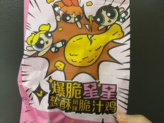 -麦当劳(临顿路店)