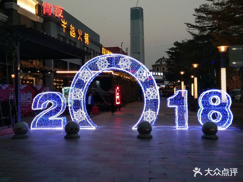 聚味珠江道美食广场--环境图片-广州购物-大众点评网