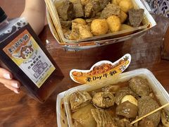 -老day牛杂(官也街总店)