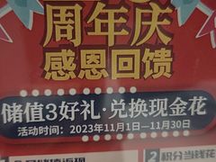 -鼎泰丰(渔阳店)