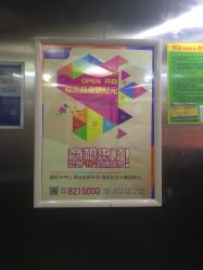 -辛西娅华仔美发机构