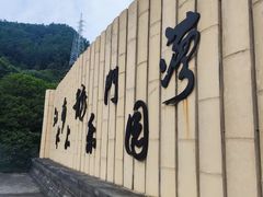 -严子陵钓台(富春江小三峡)