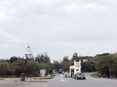 iphone_upload_pic-台湾最南点
