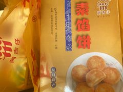 -阿吉仔(大元路店)