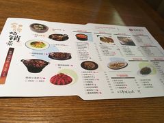 -姑奶奶老厨房(南坪路总店)