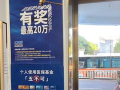 -美可普口腔医院(东街分店)