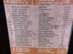 菜单-放哈·甜醅子奶茶创造者(正宁路店)