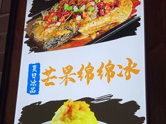 -古真记钵钵鸡(总店)