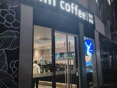 -瑞幸咖啡(三里屯SOHO-6号楼店)