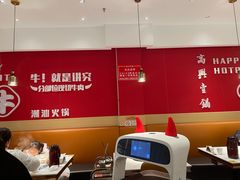 -犇鼎牛潮汕牛肉火锅(新辰里学清路店)