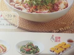 -西贝(武汉群星城店)