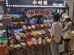 -罍+村卤菜摊(罍街店)