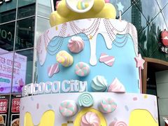 -深圳龙华星河COCO City(民治店)