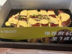 -卡朋西餐(东方广场店)